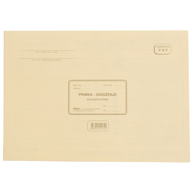 Obrazac G-52/NCR primka zaduženja vlastite robe Fokus
